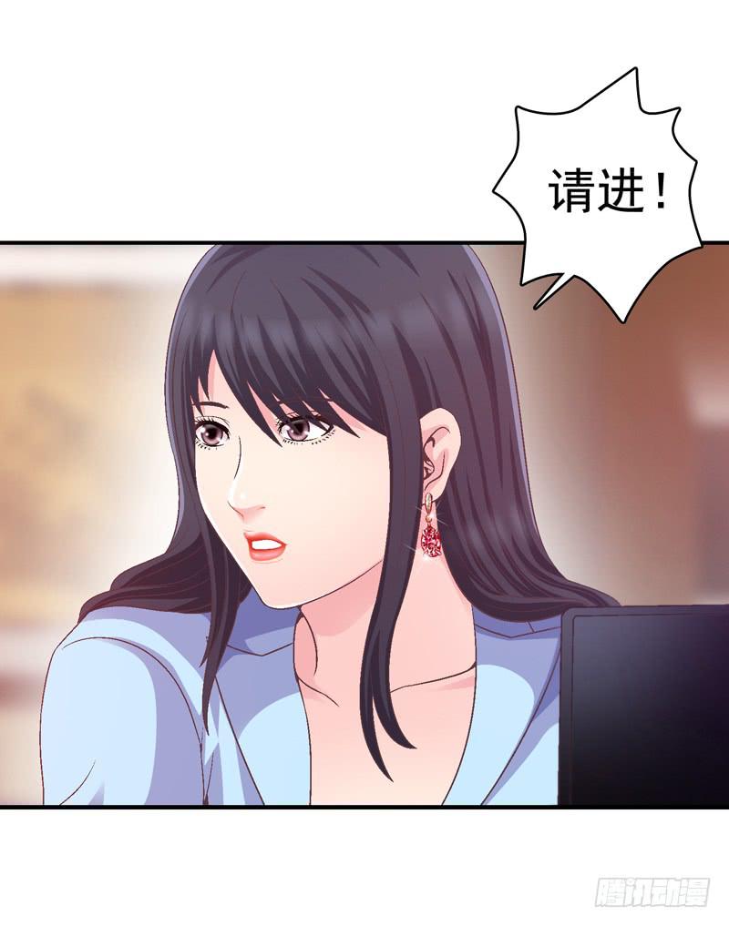 《做梦大师》价值十亿 第10页
