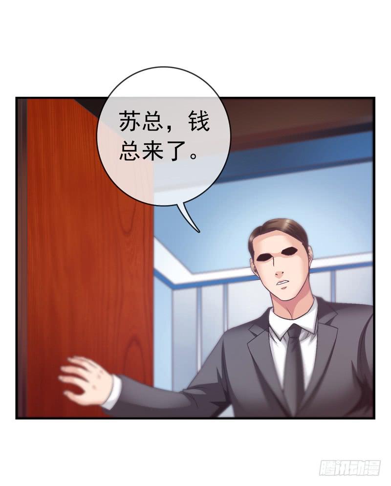 《做梦大师》价值十亿 第11页