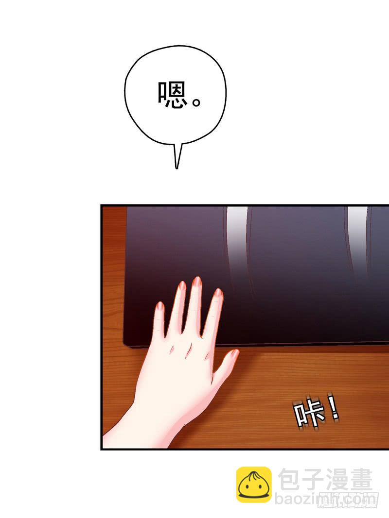 《做梦大师》价值十亿 第12页