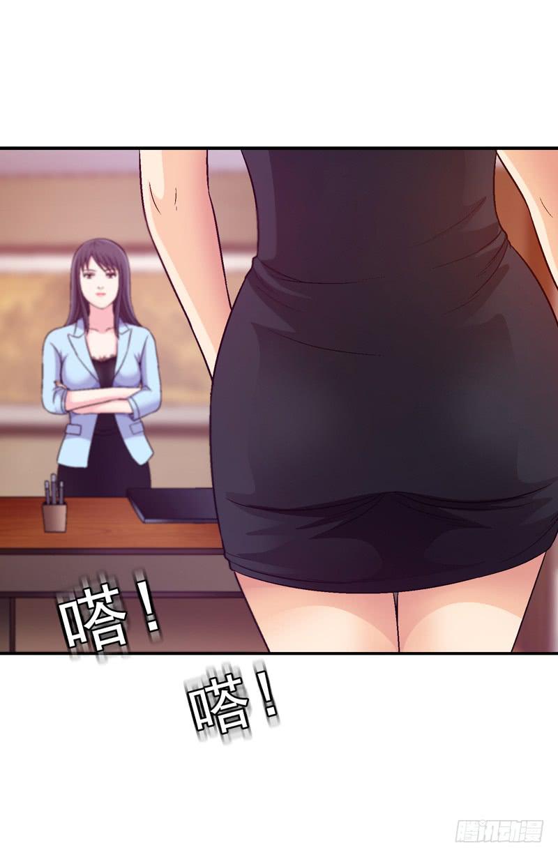 《做梦大师》价值十亿 第15页