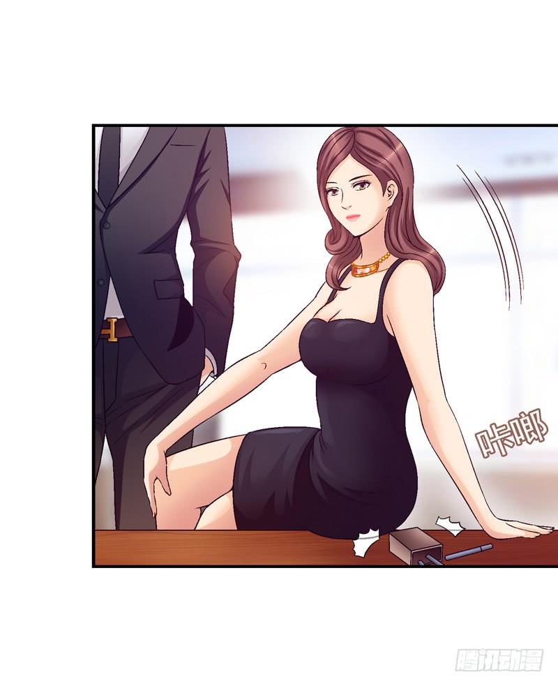 《做梦大师》价值十亿 第16页