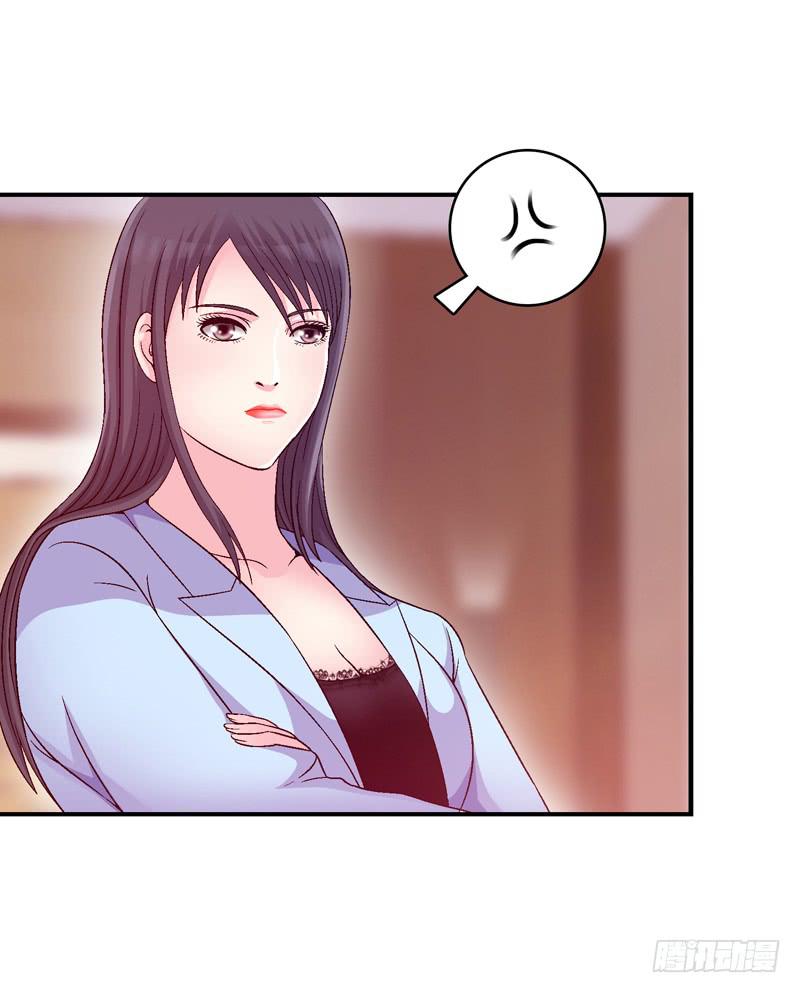 《做梦大师》价值十亿 第17页