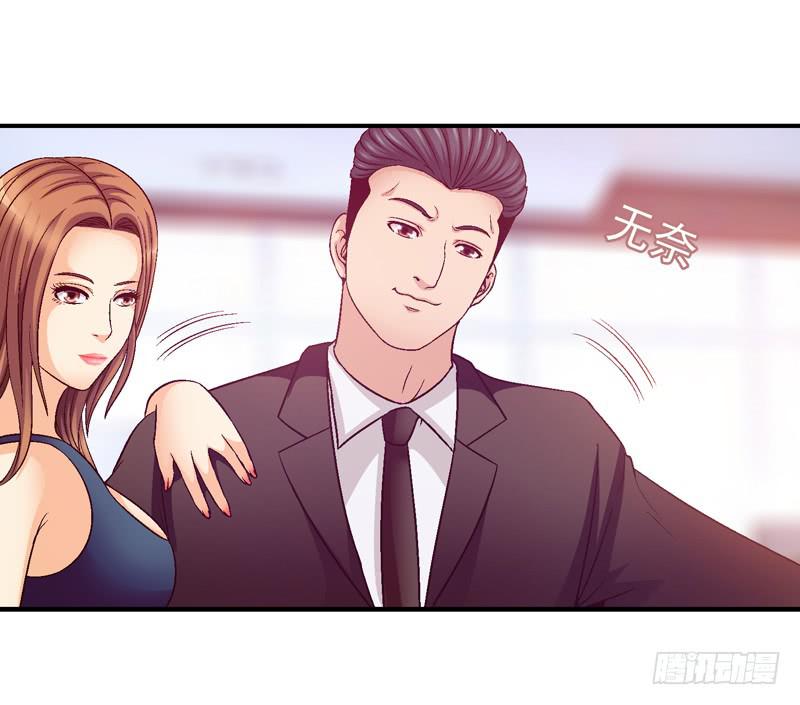 《做梦大师》价值十亿 第18页