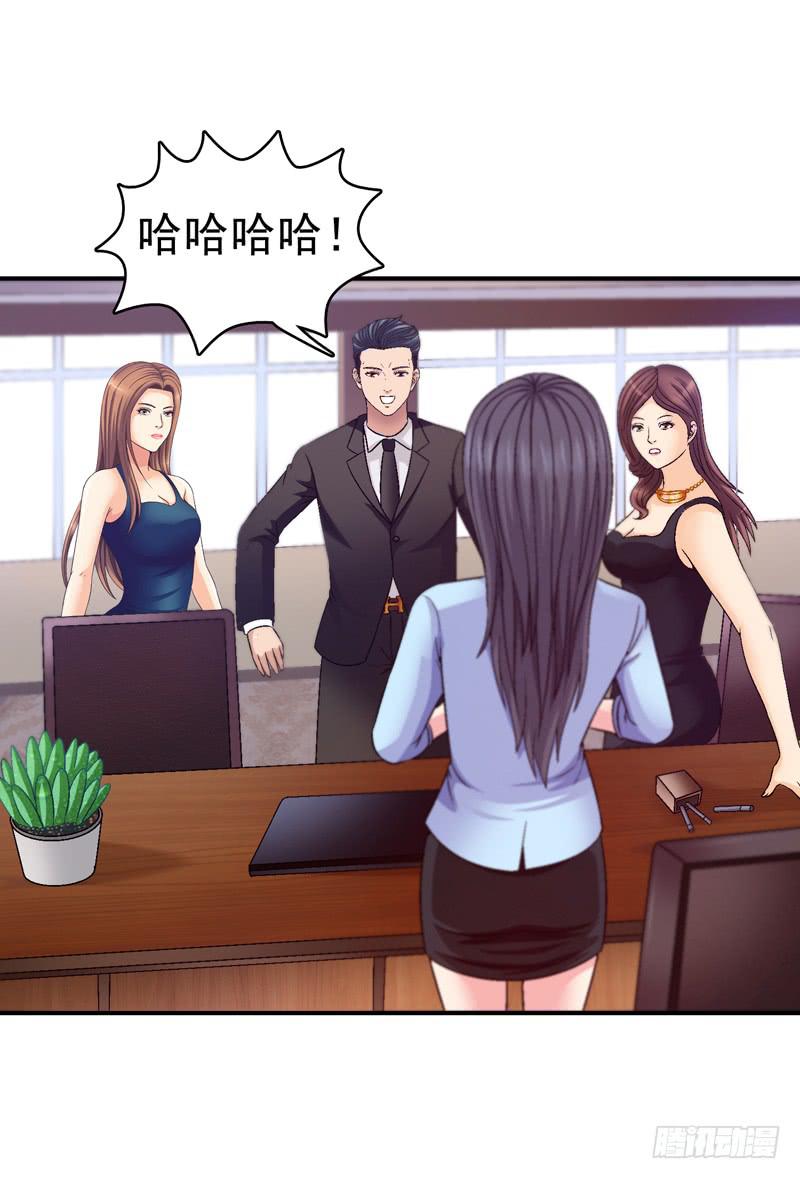《做梦大师》价值十亿 第20页