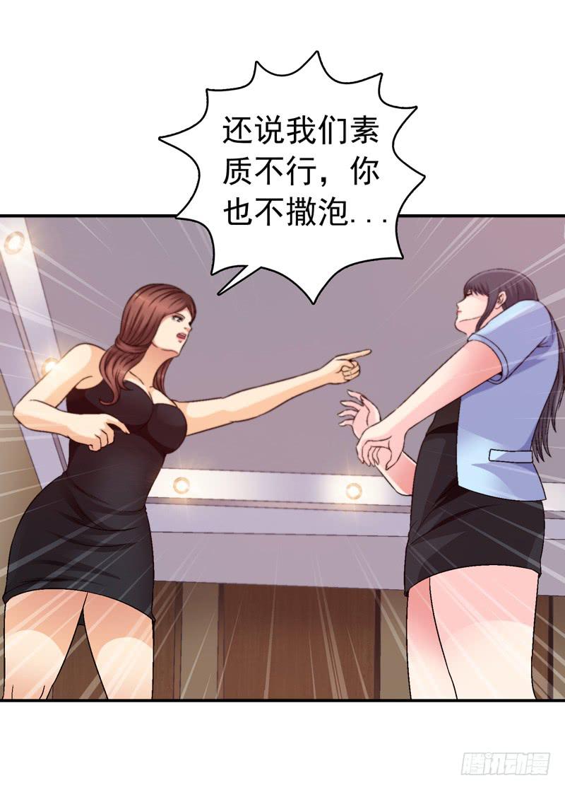 《做梦大师》价值十亿 第23页