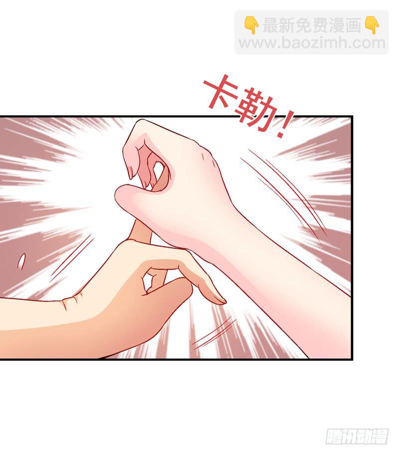 《做梦大师》价值十亿 第24页