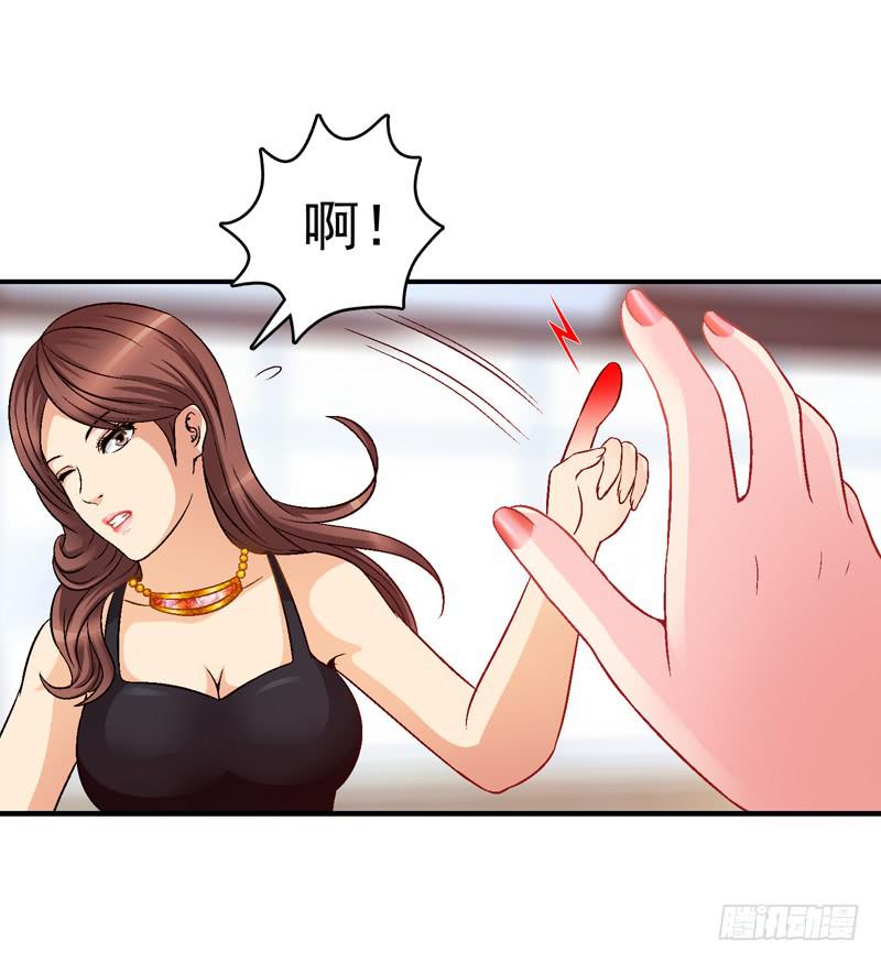 《做梦大师》价值十亿 第25页