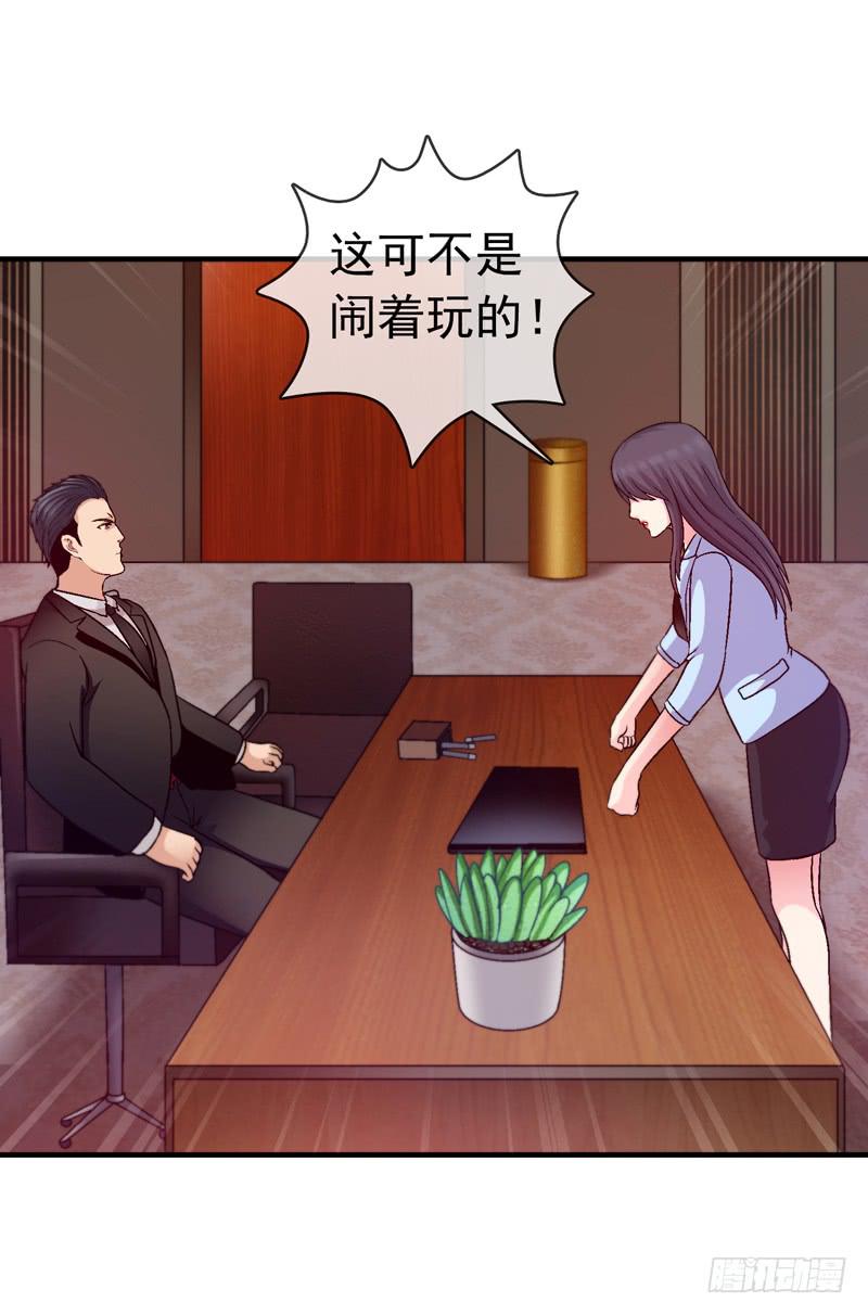 《做梦大师》价值十亿 第33页