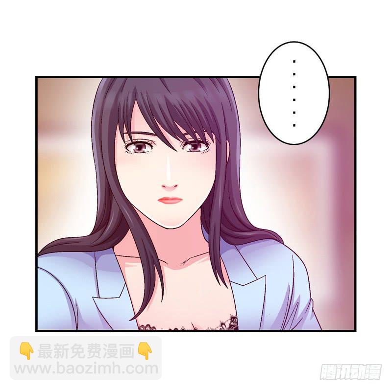 《做梦大师》价值十亿 第38页