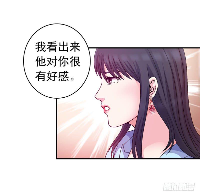 《做梦大师》价值十亿 第40页