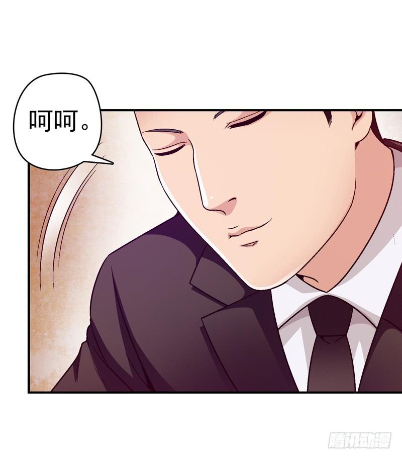 《做梦大师》价值十亿 第42页