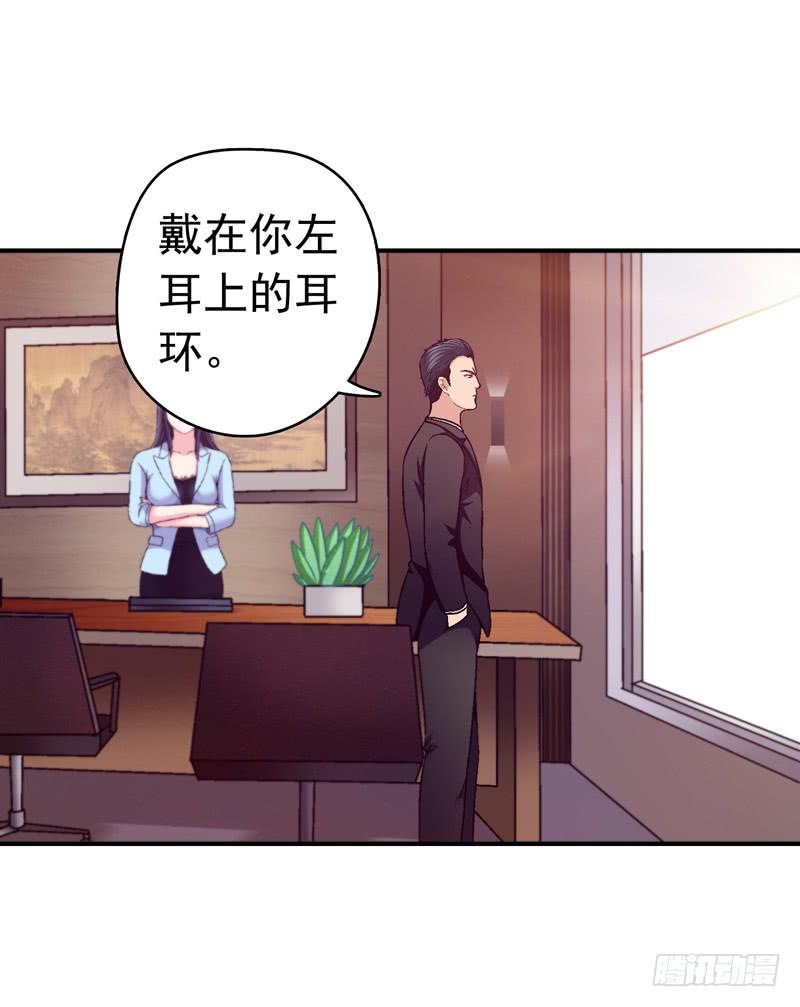 《做梦大师》价值十亿 第43页