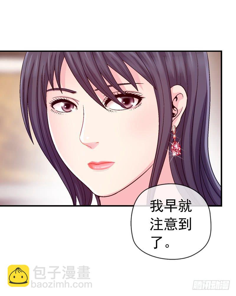 《做梦大师》价值十亿 第44页