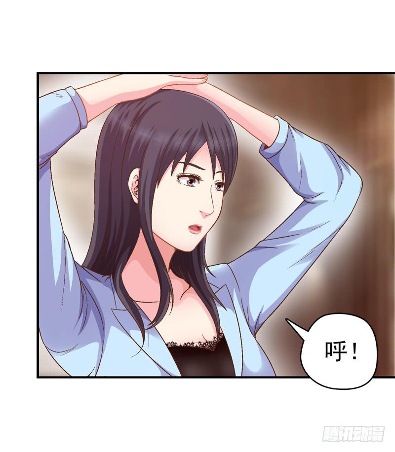 《做梦大师》价值十亿 第6页