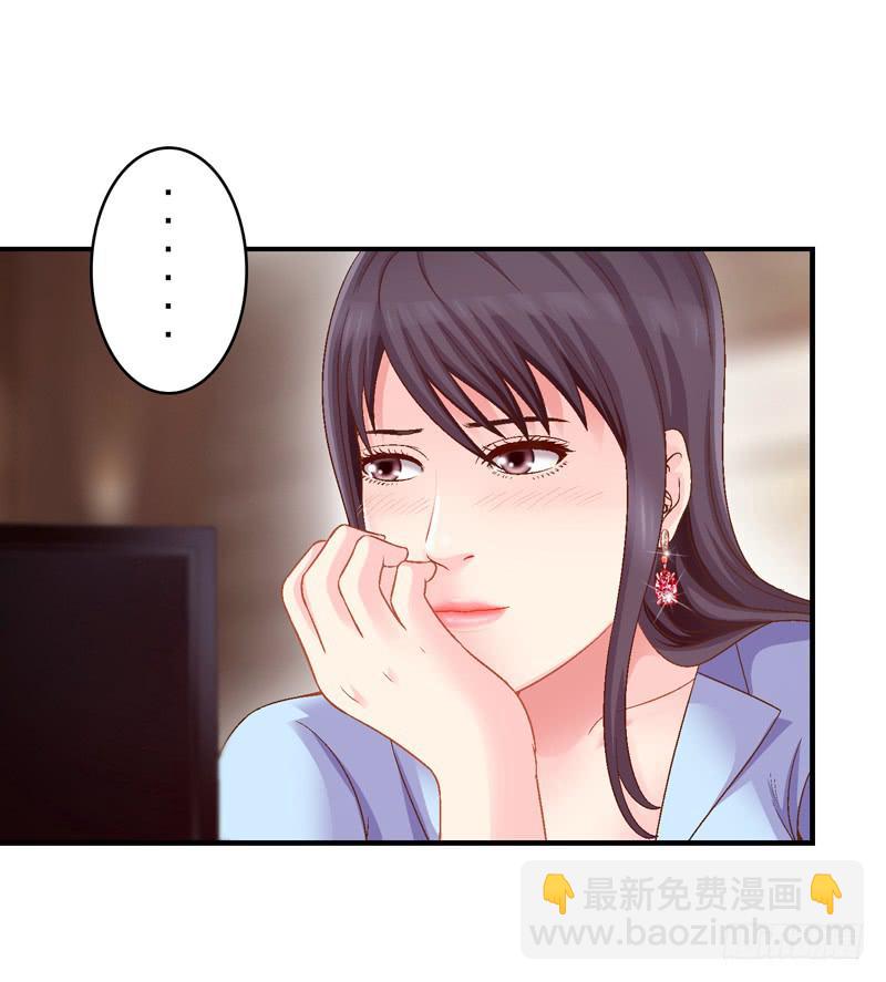 《做梦大师》价值十亿 第7页