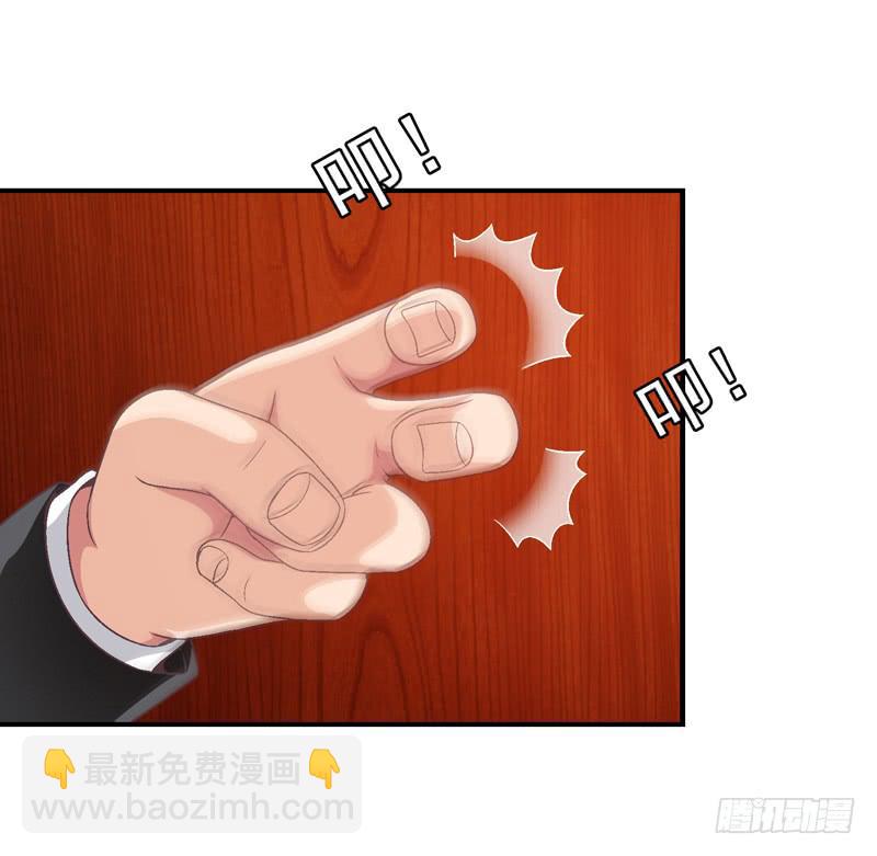 《做梦大师》价值十亿 第8页