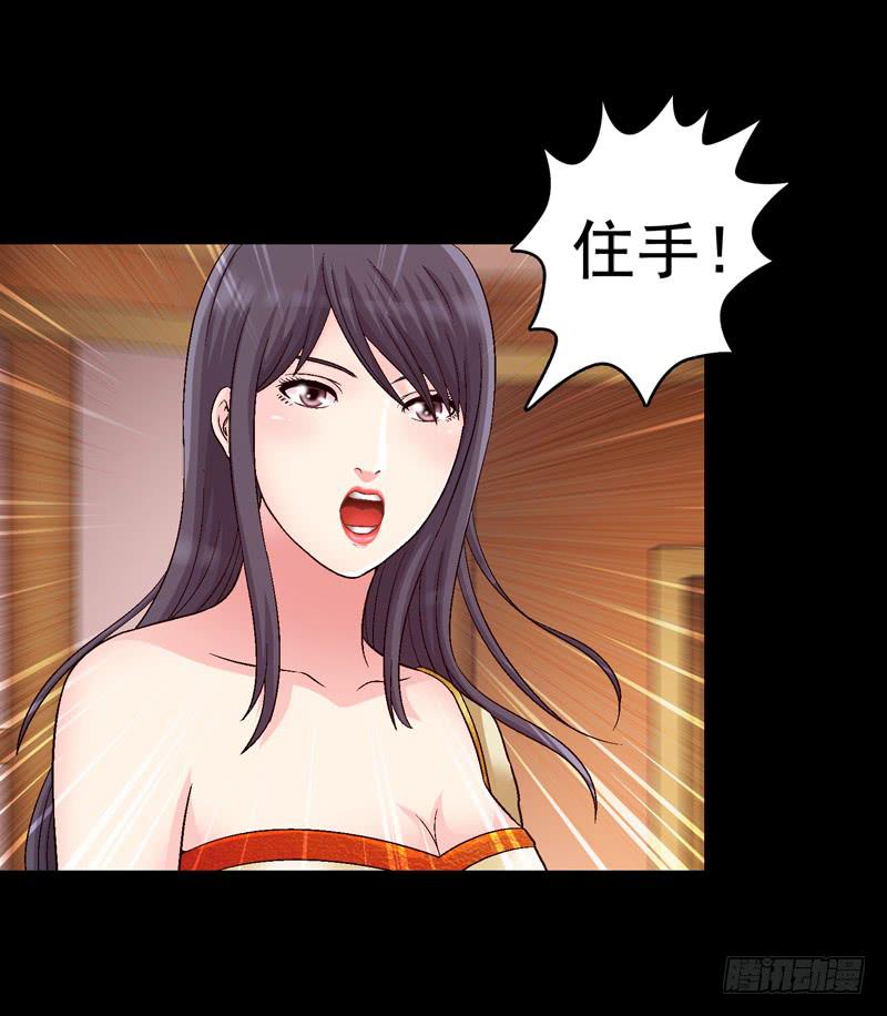 《做梦大师》在现实中见 第12页