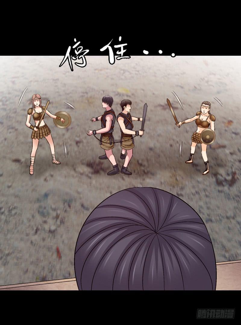 《做梦大师》在现实中见 第13页