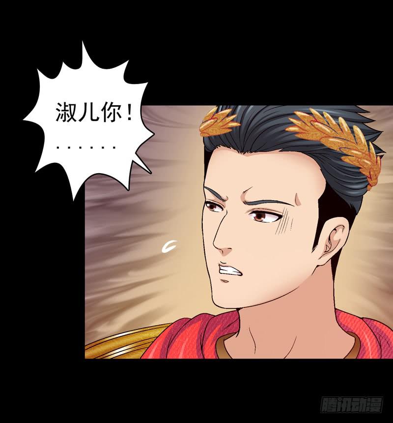 《做梦大师》在现实中见 第14页