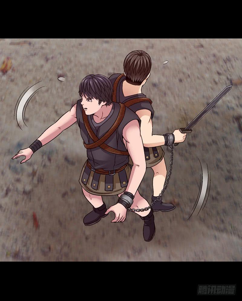 《做梦大师》在现实中见 第17页