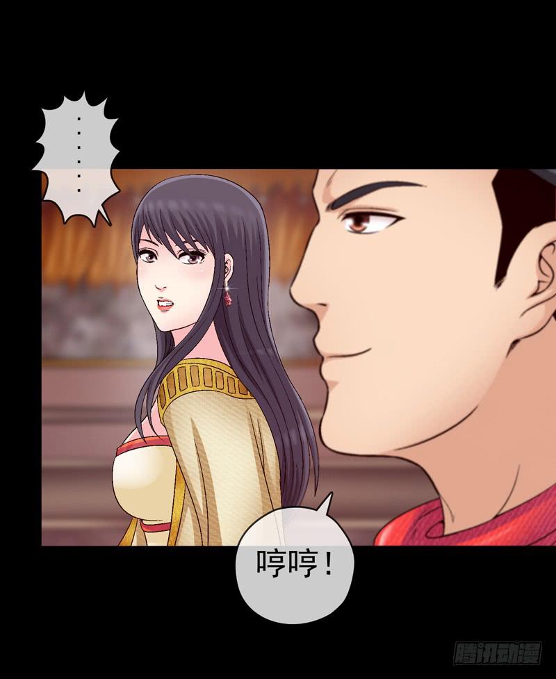《做梦大师》在现实中见 第18页