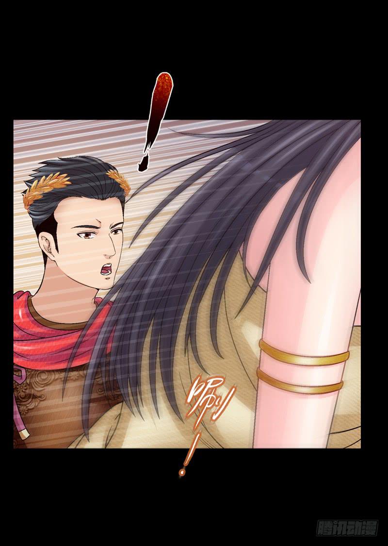 《做梦大师》在现实中见 第20页