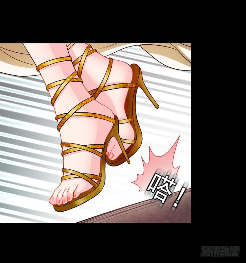 《做梦大师》在现实中见 第23页