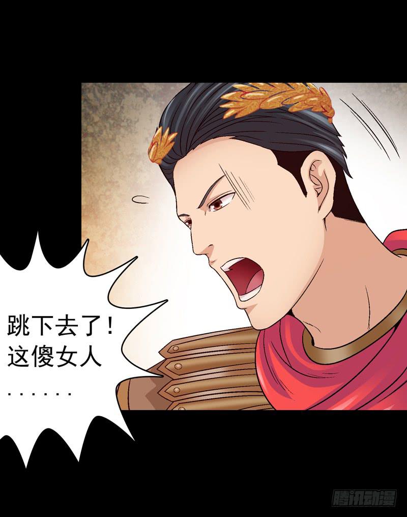 《做梦大师》在现实中见 第25页