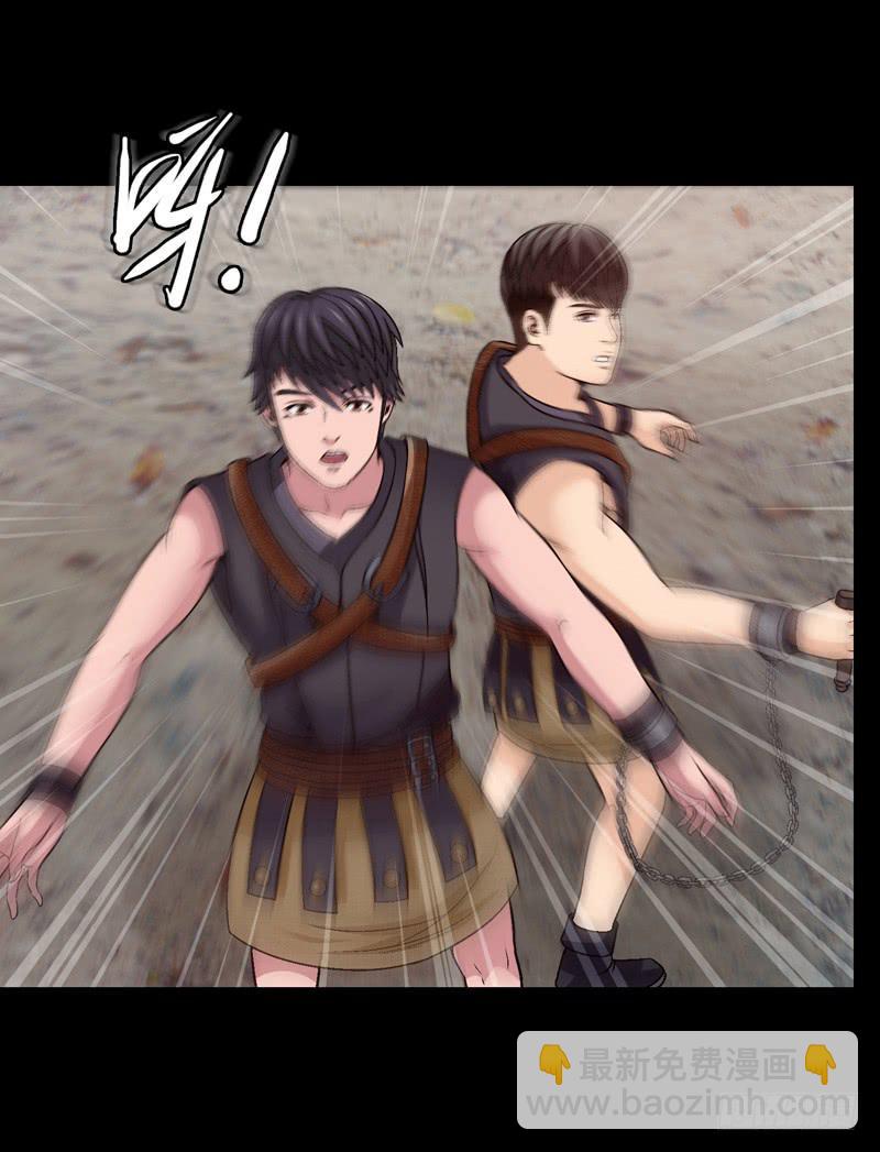 《做梦大师》在现实中见 第26页