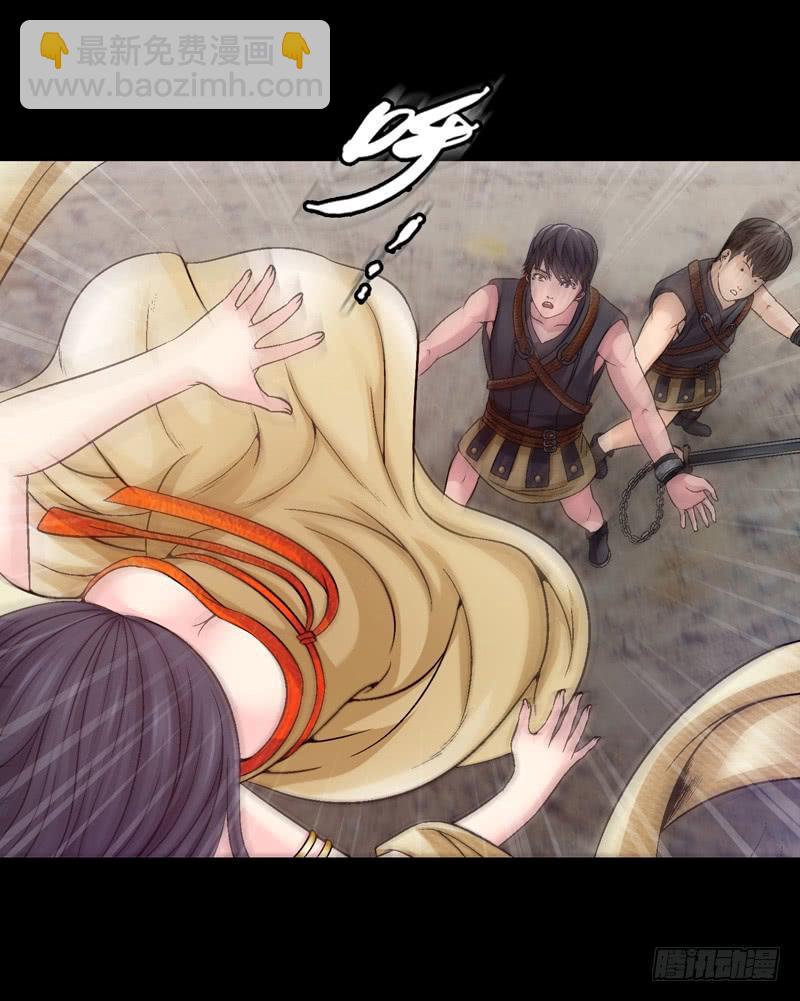 《做梦大师》在现实中见 第28页