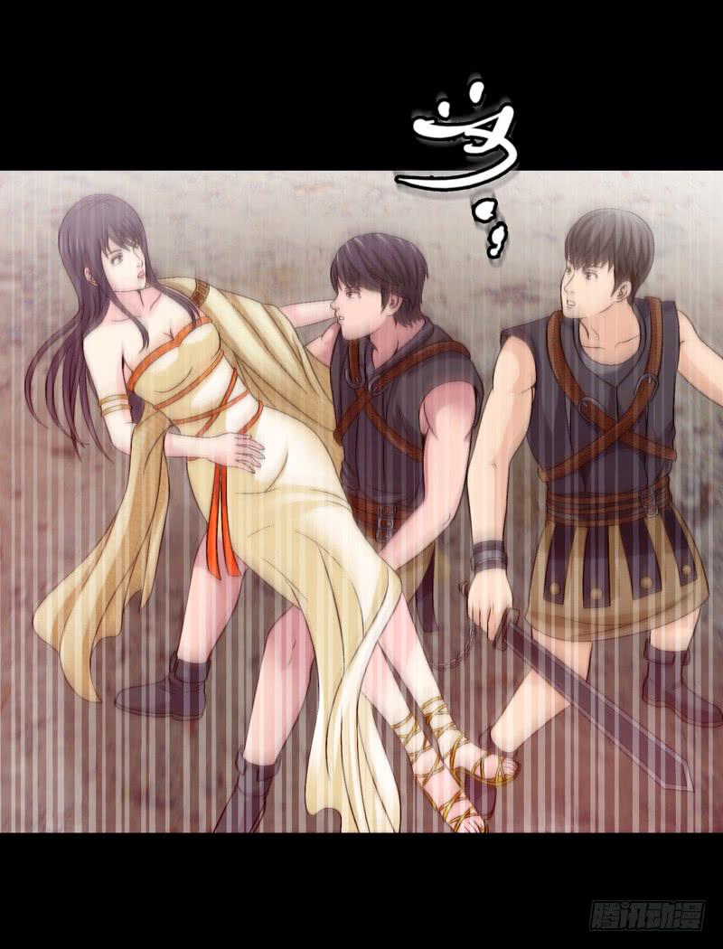 《做梦大师》在现实中见 第30页