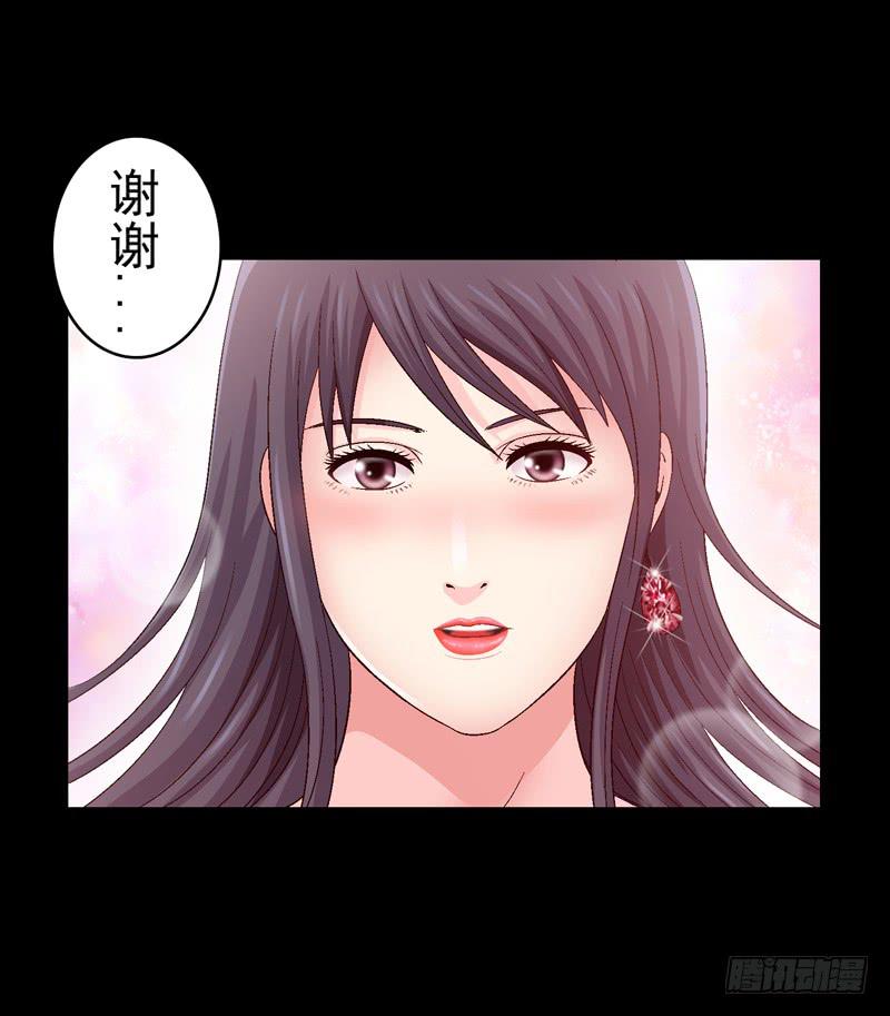 《做梦大师》在现实中见 第33页