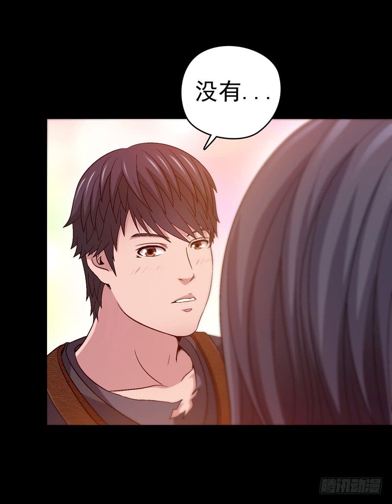 《做梦大师》在现实中见 第34页