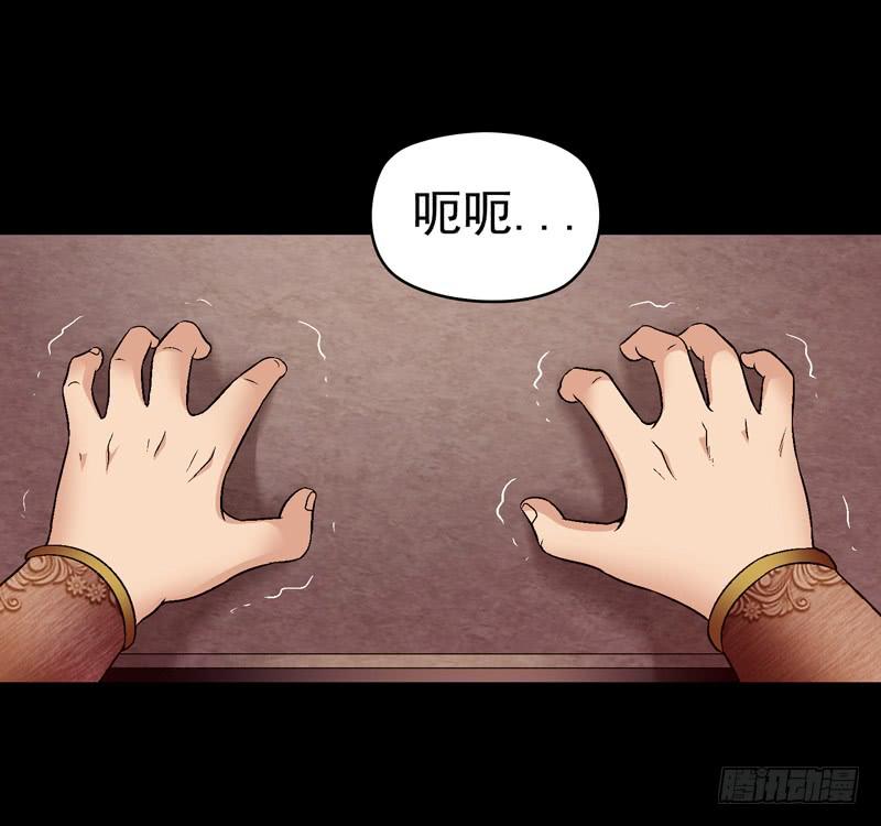 《做梦大师》在现实中见 第40页