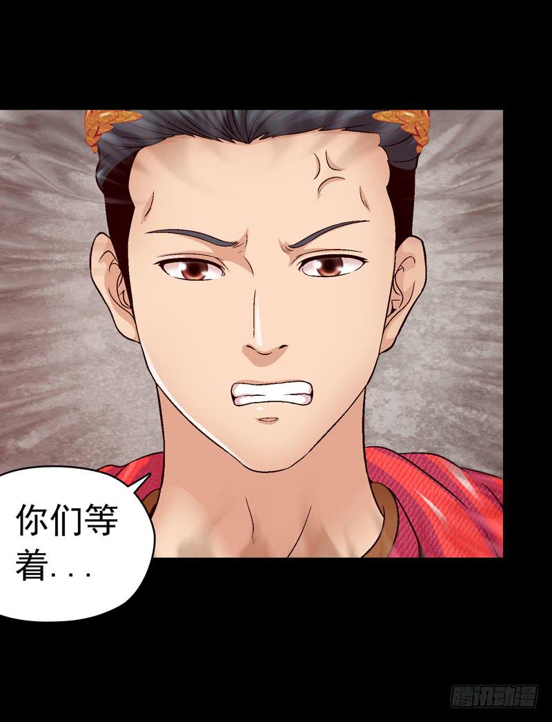 《做梦大师》在现实中见 第41页