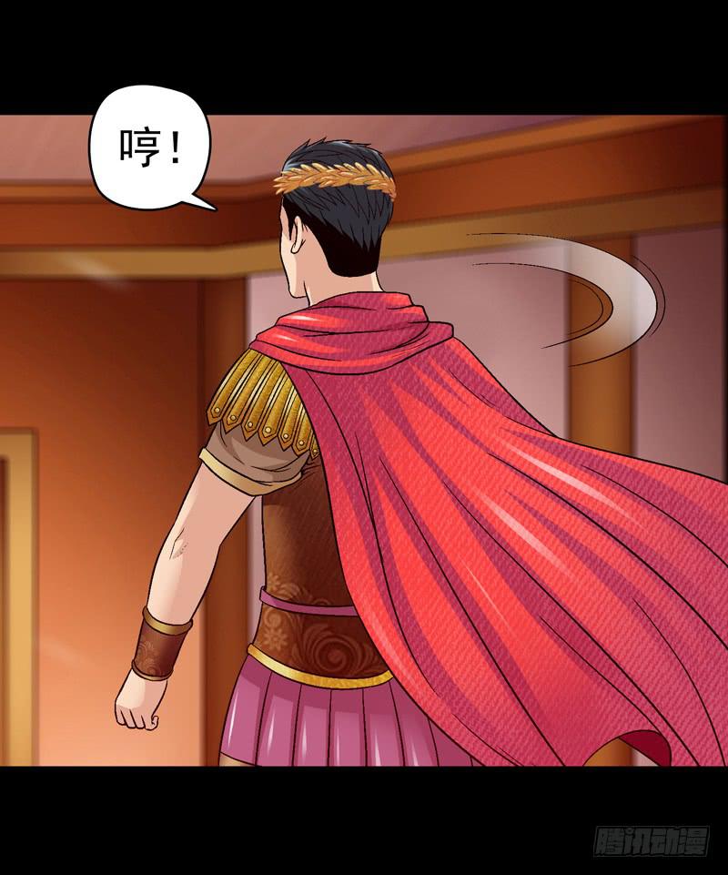 《做梦大师》在现实中见 第42页