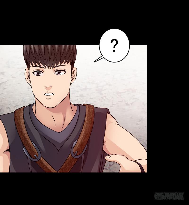《做梦大师》在现实中见 第44页