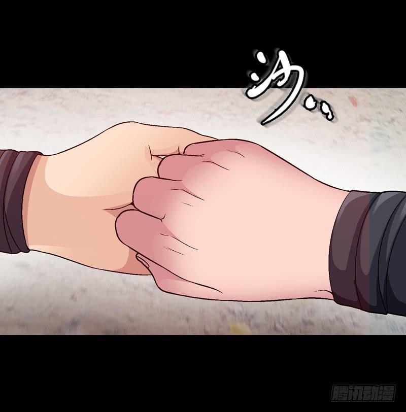 《做梦大师》在现实中见 第45页