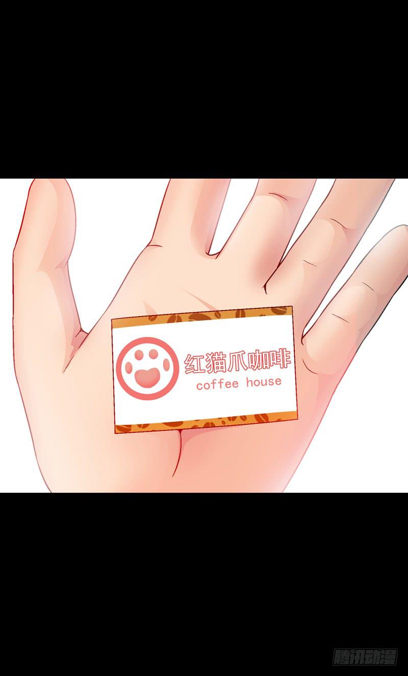 《做梦大师》在现实中见 第47页