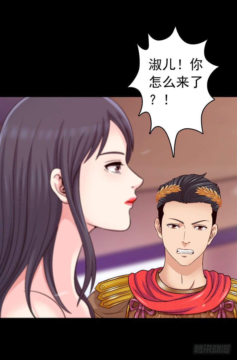 《做梦大师》在现实中见 第4页