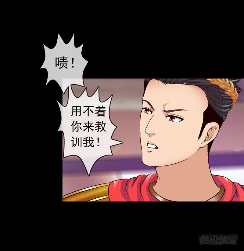 《做梦大师》在现实中见 第7页