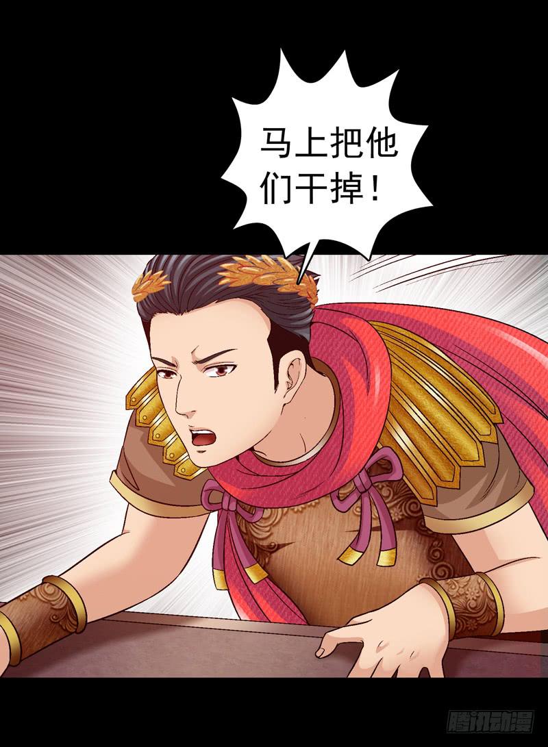 《做梦大师》在现实中见 第8页