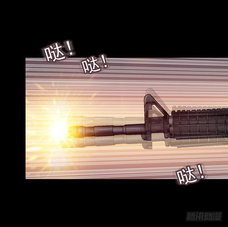 《做梦大师》筹码 第11页