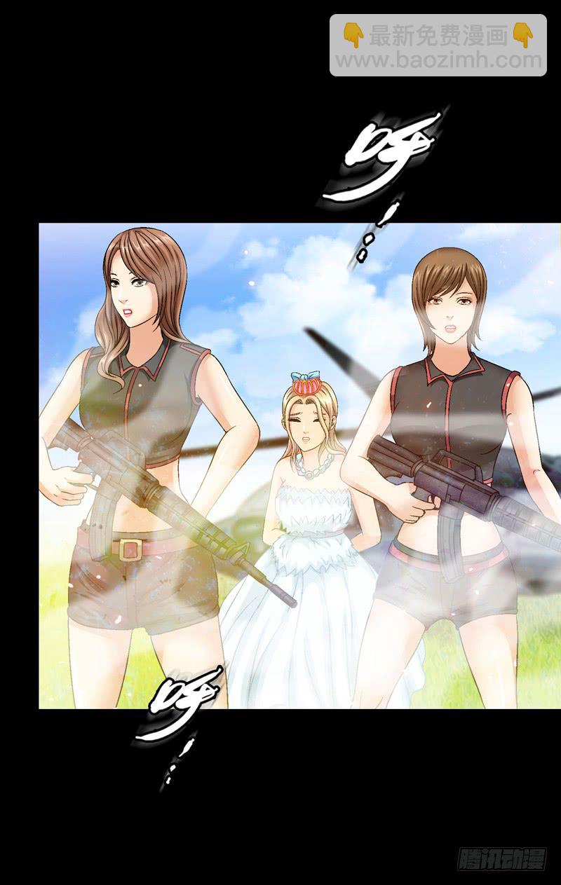 《做梦大师》筹码 第13页