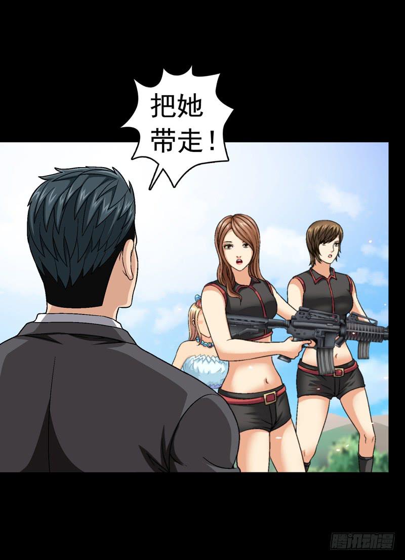《做梦大师》筹码 第14页