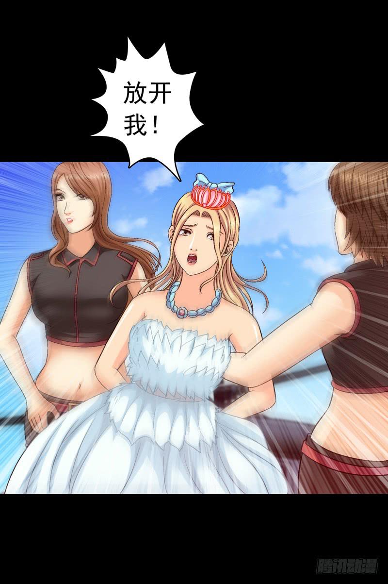 《做梦大师》筹码 第15页