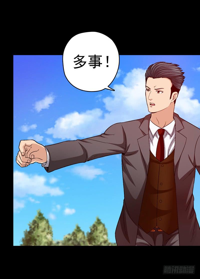 《做梦大师》筹码 第19页