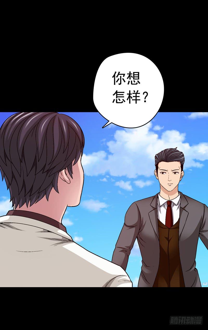 《做梦大师》筹码 第1页
