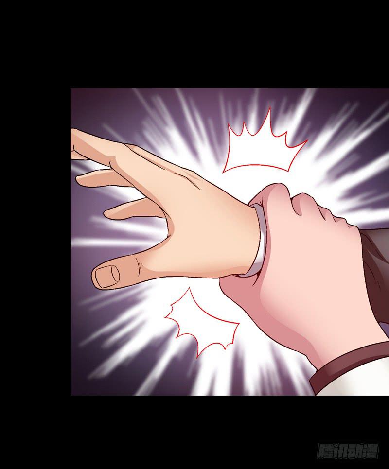 《做梦大师》筹码 第20页