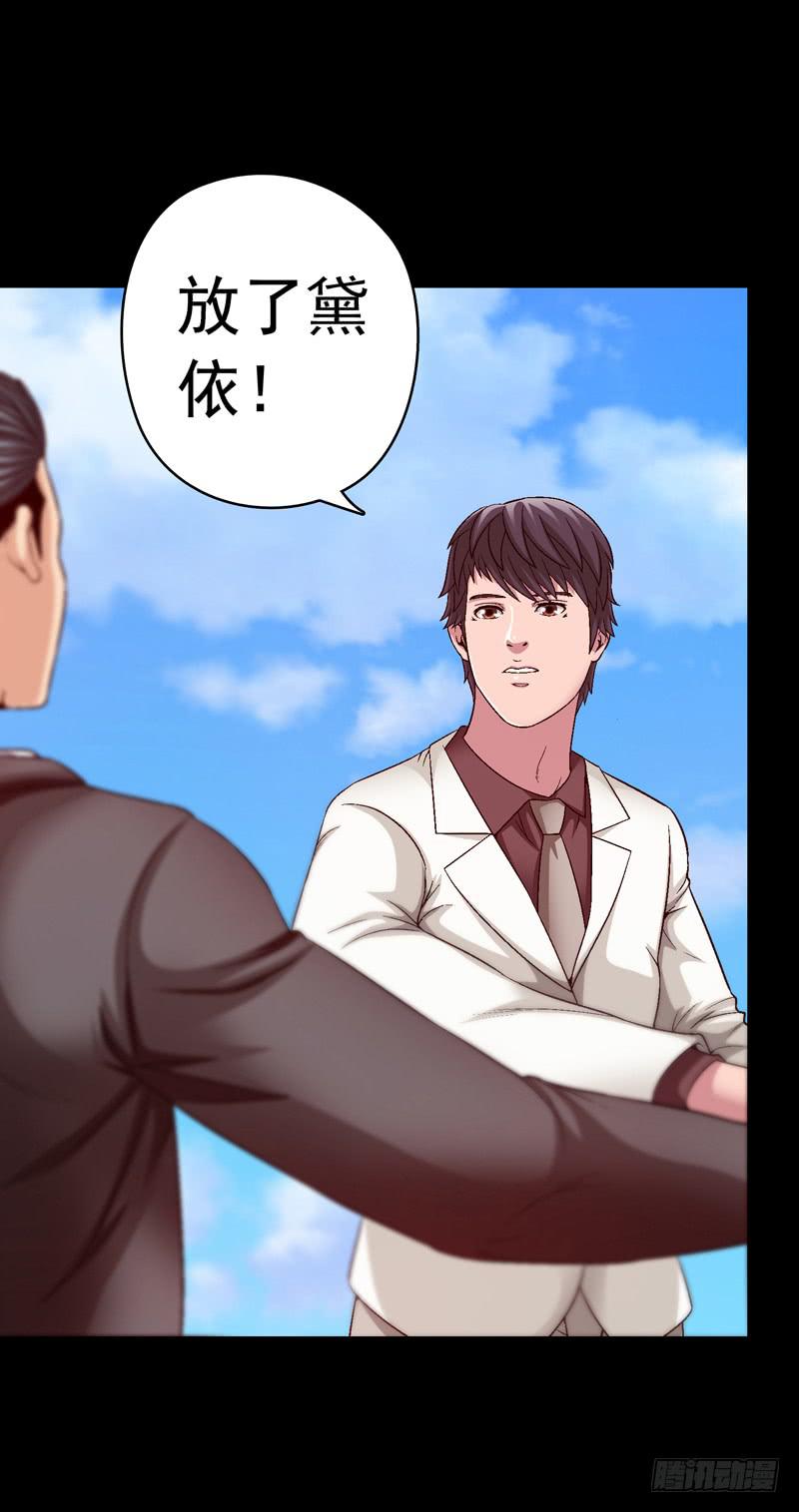 《做梦大师》筹码 第21页